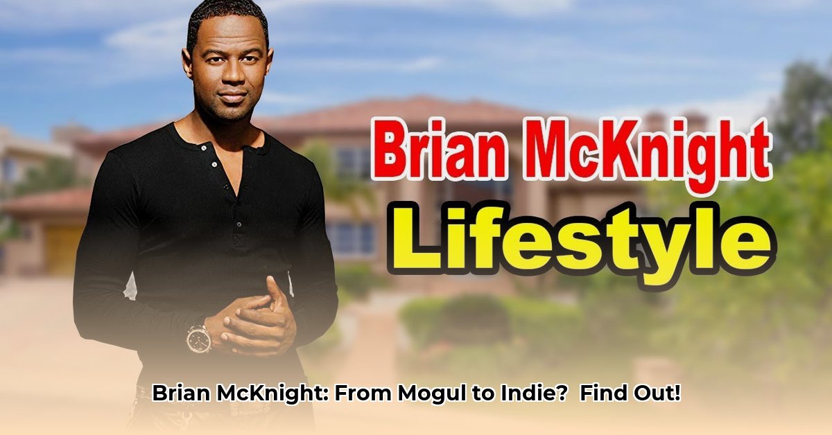 brian-mcknight-s-net-worth